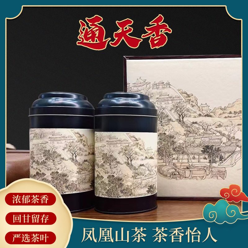 凤凰单丛茶 潮州乌栋通天香 醇厚甘爽 500g礼盒装
