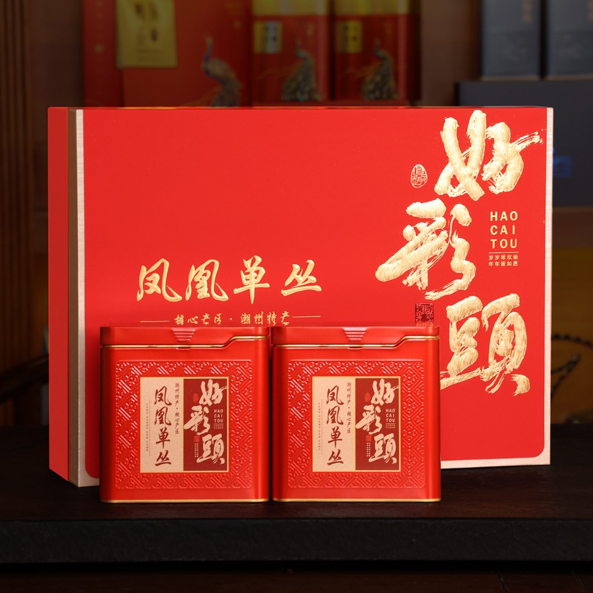 潮州凤凰单丛茶 大乌叶 500g 礼盒装 清香型工夫茶