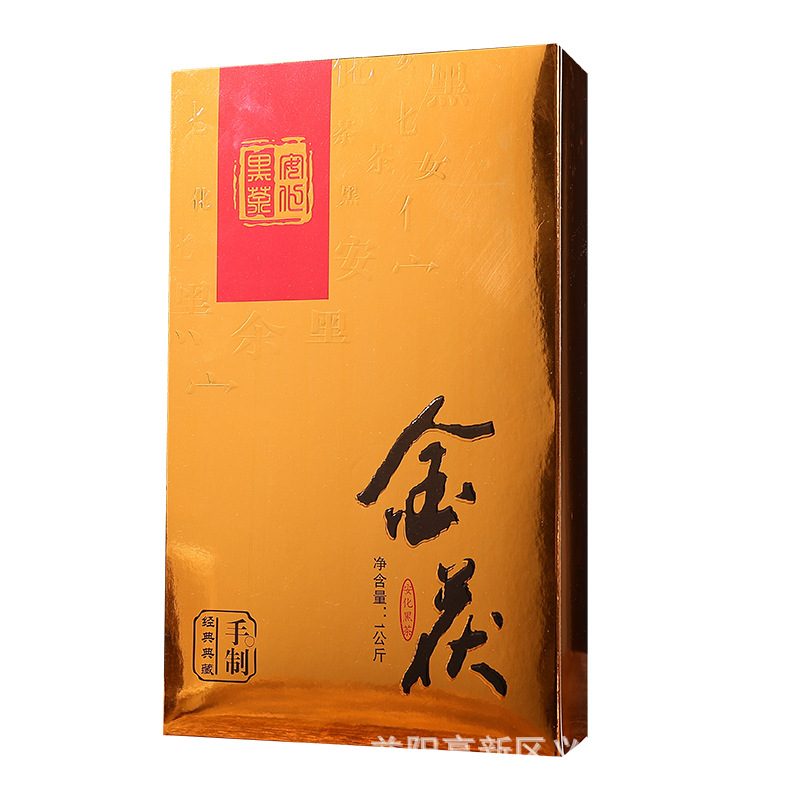 湖南安化黑茶 2015年金花茯砖茶 1000g