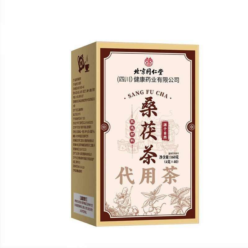 北京同仁堂朕皇桑茯茶 160克/盒 温和易冲泡