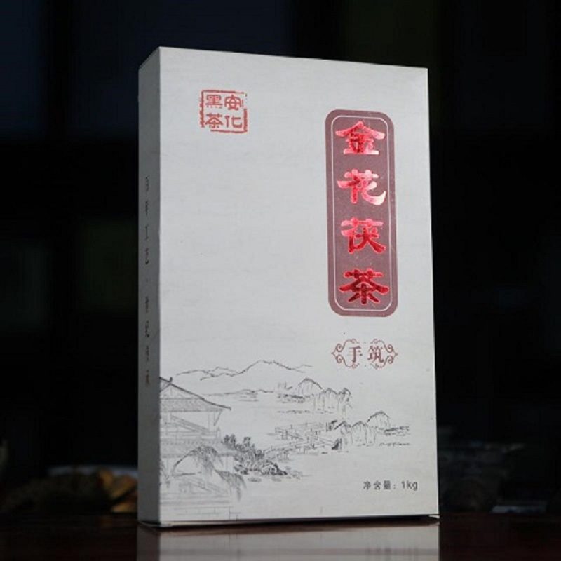 湖南安化黑茶金花茯砖茶 2斤原叶手筑茯茶