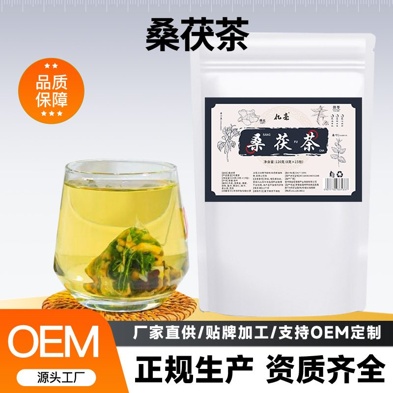 桑茯茶 桑叶茯苓三角茶包 传统滋补养生组合茶饮