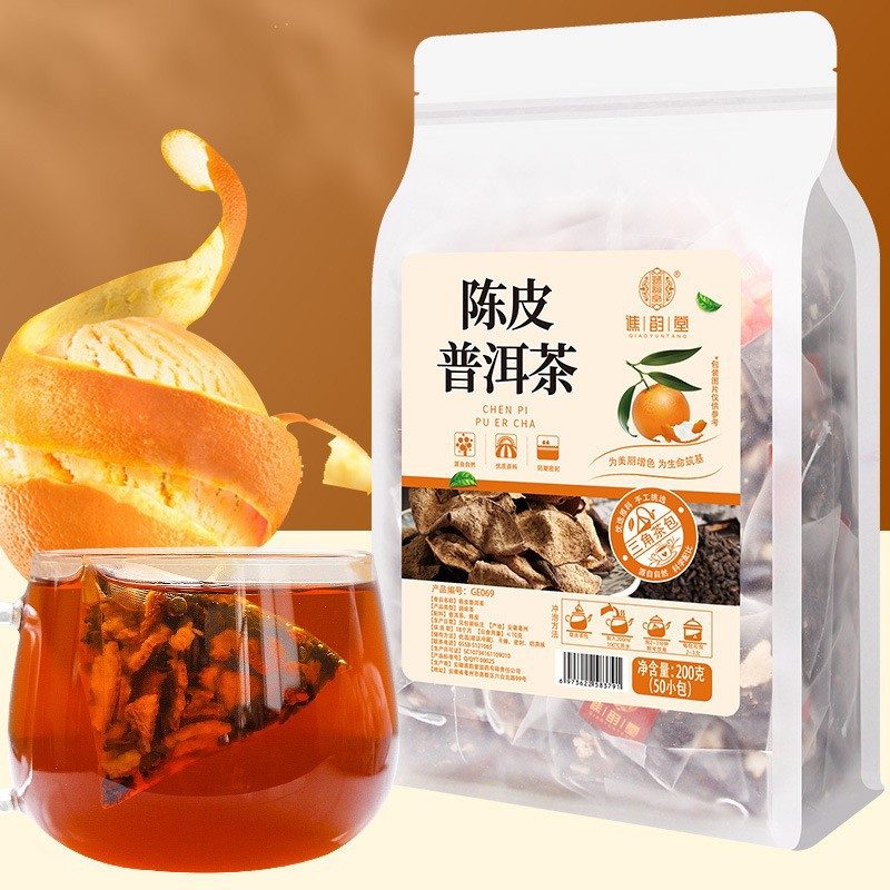 老陈皮普洱熟茶三角茶包，50小包