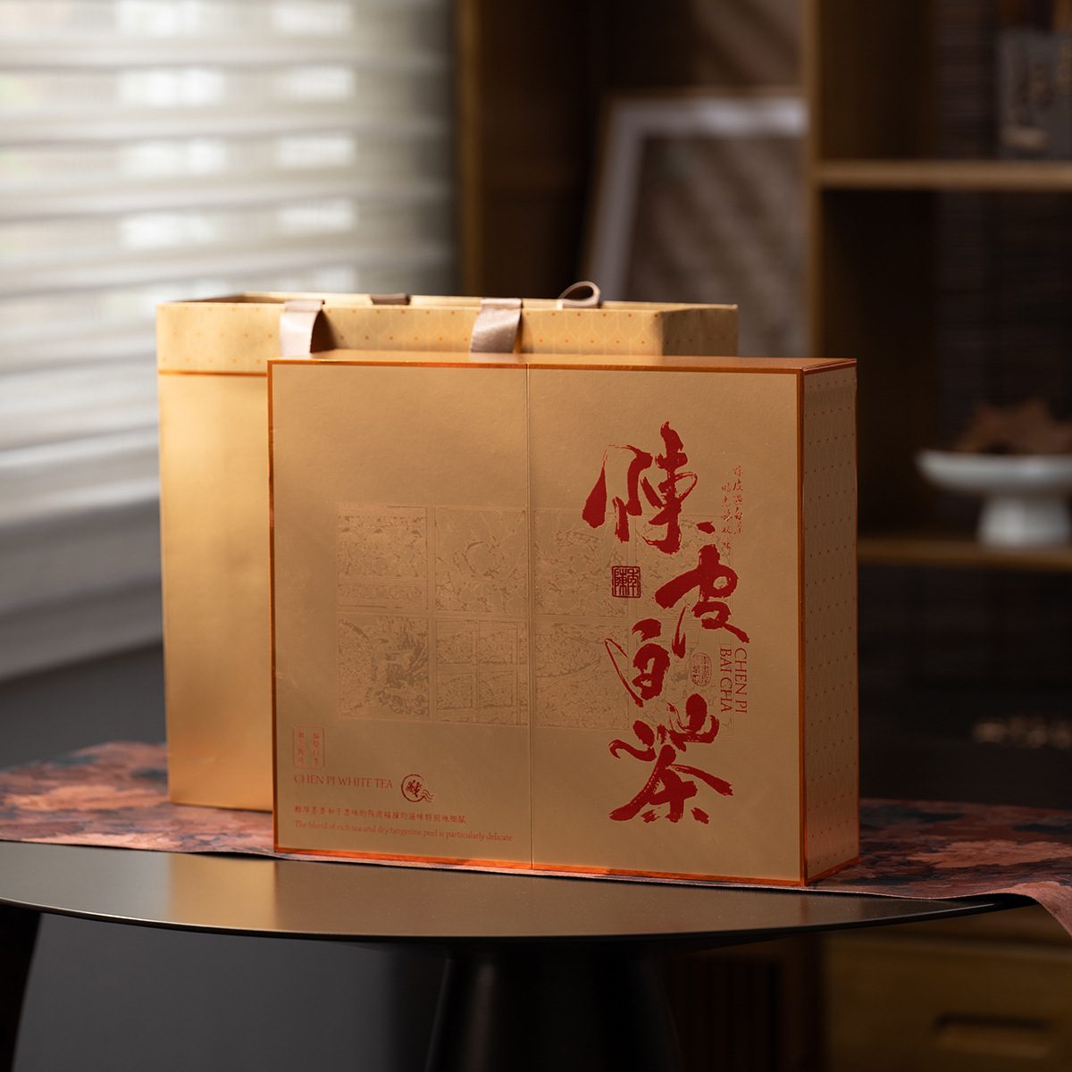 陈皮白茶 福鼎老白茶 180克铁盒装
