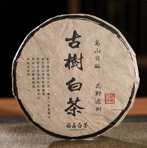 福鼎2013年寿眉白茶饼 350g 日晒茶叶