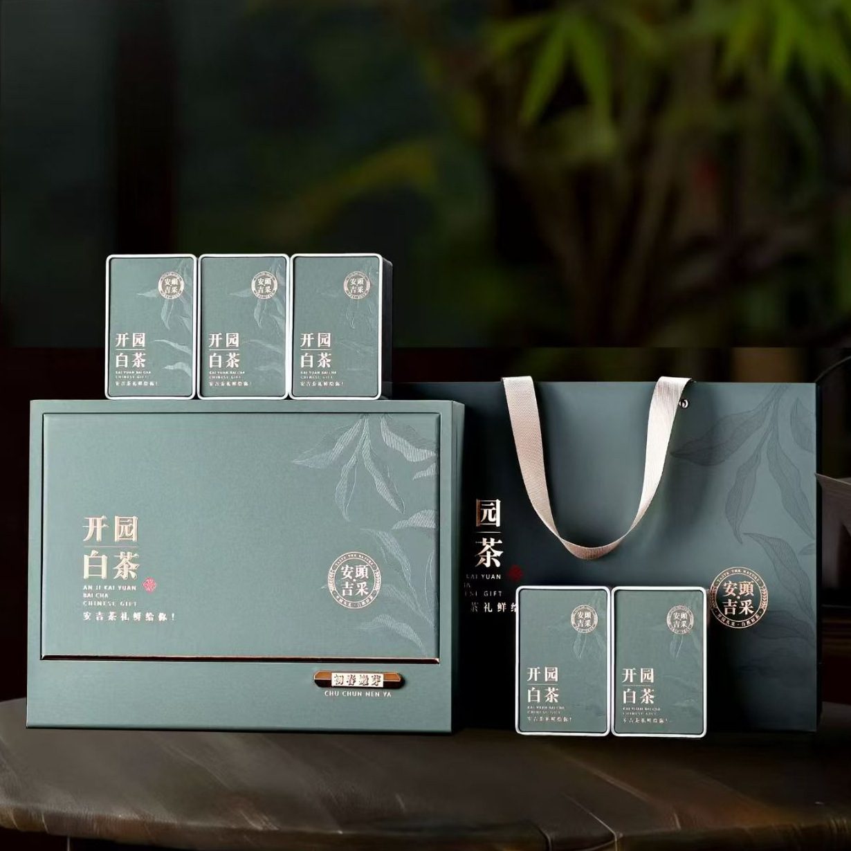 2026年安吉白茶250g精致礼盒 特级春季鲜芽绿茶