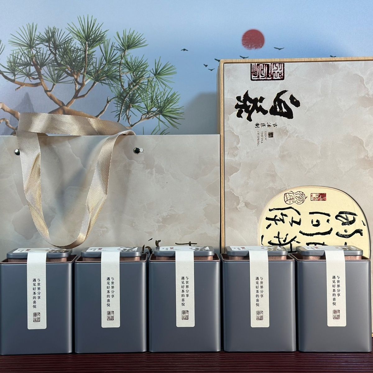 安吉白茶2026明前特级高山浓香型礼盒装250g
