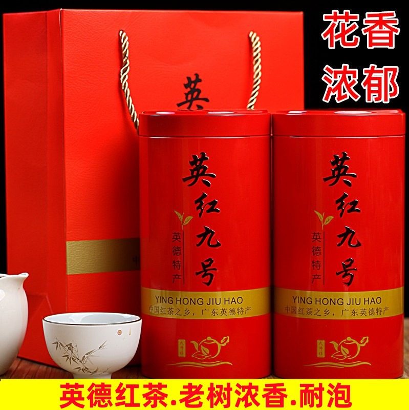 高山老树英红九号浓香型红茶罐装新茶