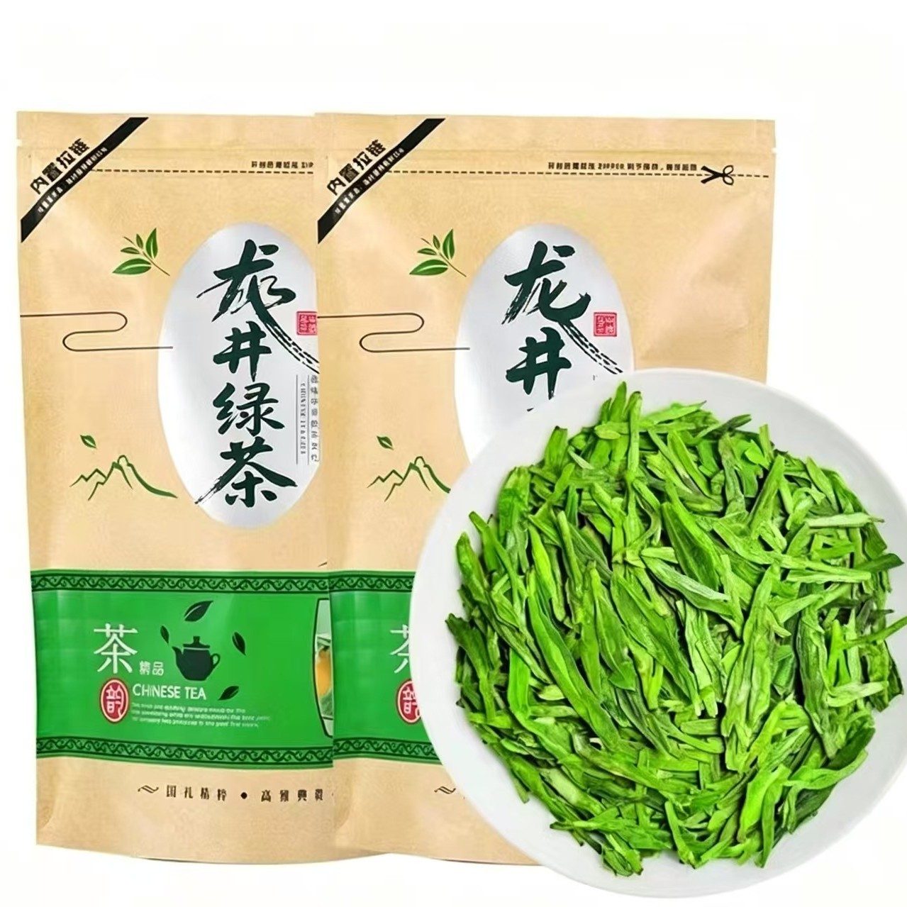 龙井绿茶雨前茶 2025新春清香鲜爽口粮茶