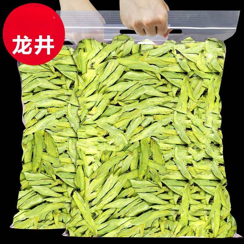 2024新叶龙井浓香型绿茶 口粮茶 500g