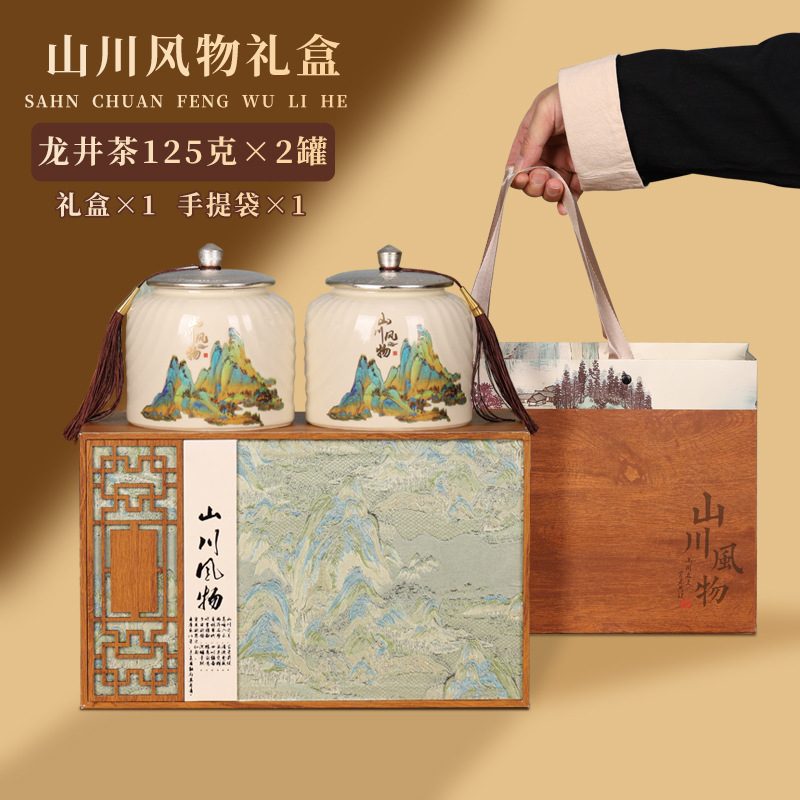 2026春茶越州龙井茶礼盒