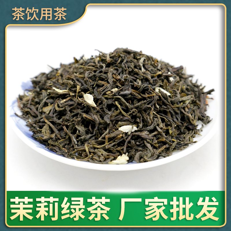 车里湾2026广西横县茉莉绿茶小毛尖