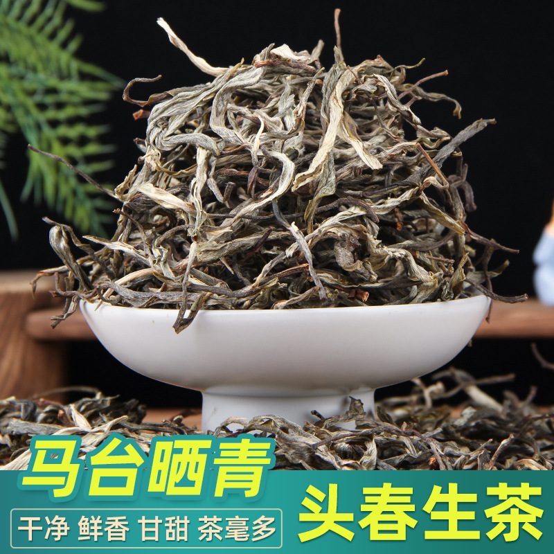 云南大叶种老树晒青普洱生茶散茶 马台岩茶
