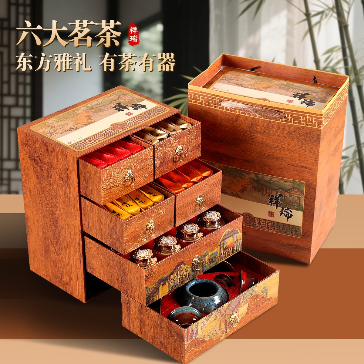 大红袍乌龙茶礼盒，小罐岩茶，附茶具