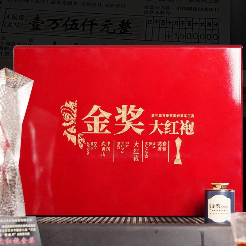 金奖大红袍武夷岩茶礼盒装 250g