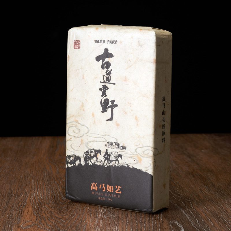 湖南安化金花茯砖茶 2斤装 高山原生手筑黑茶