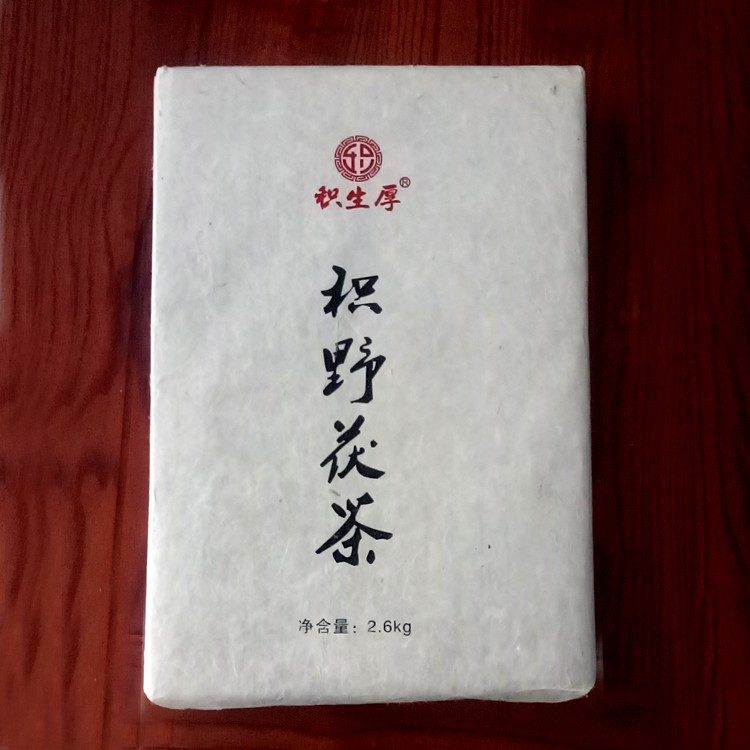 安化黑茶金花茯砖茶 2.6kg