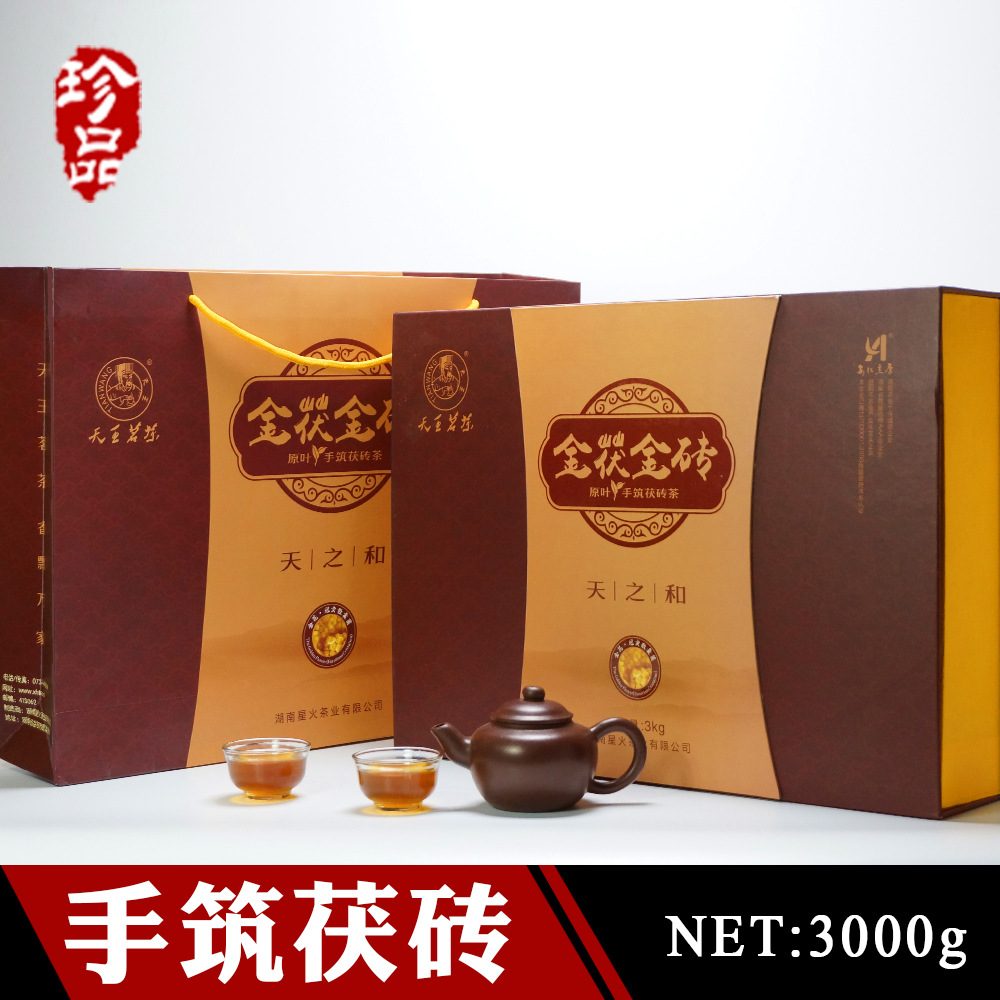 金花金砖3千克原叶手筑茯砖茶 湖南益阳安化黑茶特产