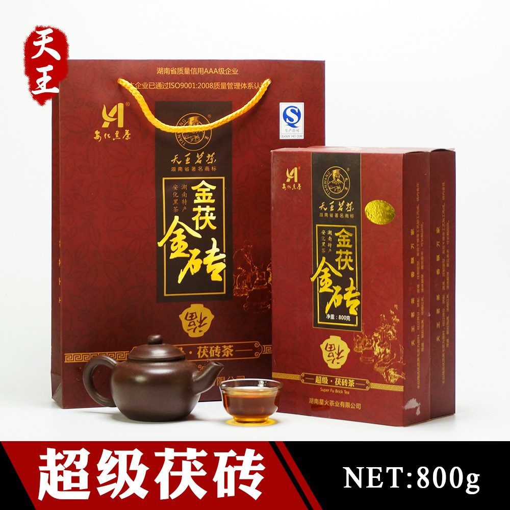 天王安化黑茶 金花茯砖茶 800g