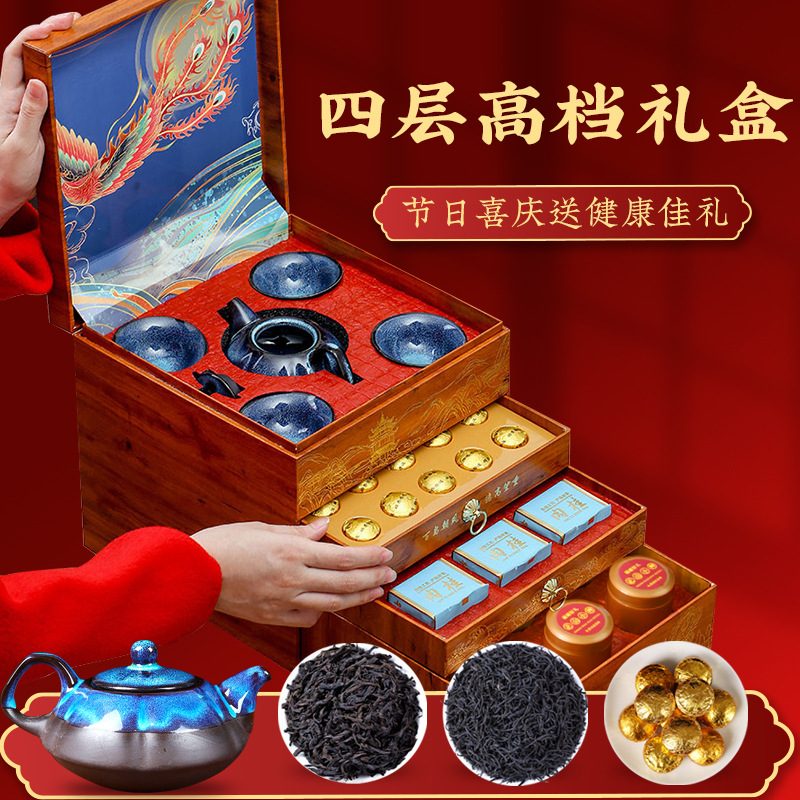 大红袍肉桂岩茶高档礼盒装茶叶含茶具
