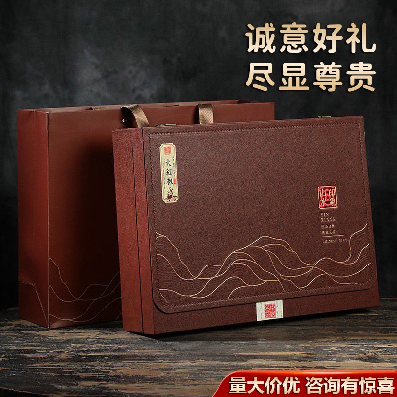 大红袍肉桂茶礼盒，武夷山正岩浓香型乌龙茶