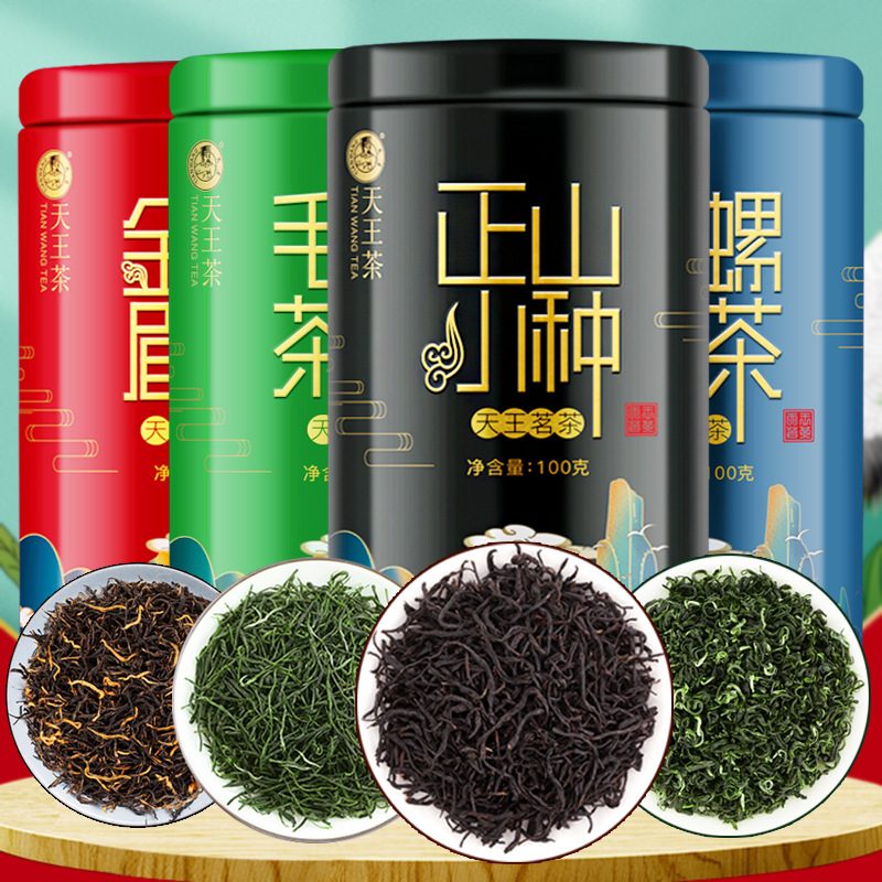 正山小种浓香红茶金骏眉蜜香新茶罐装礼盒