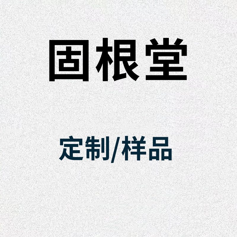 金骏眉正山小种红茶礼盒
