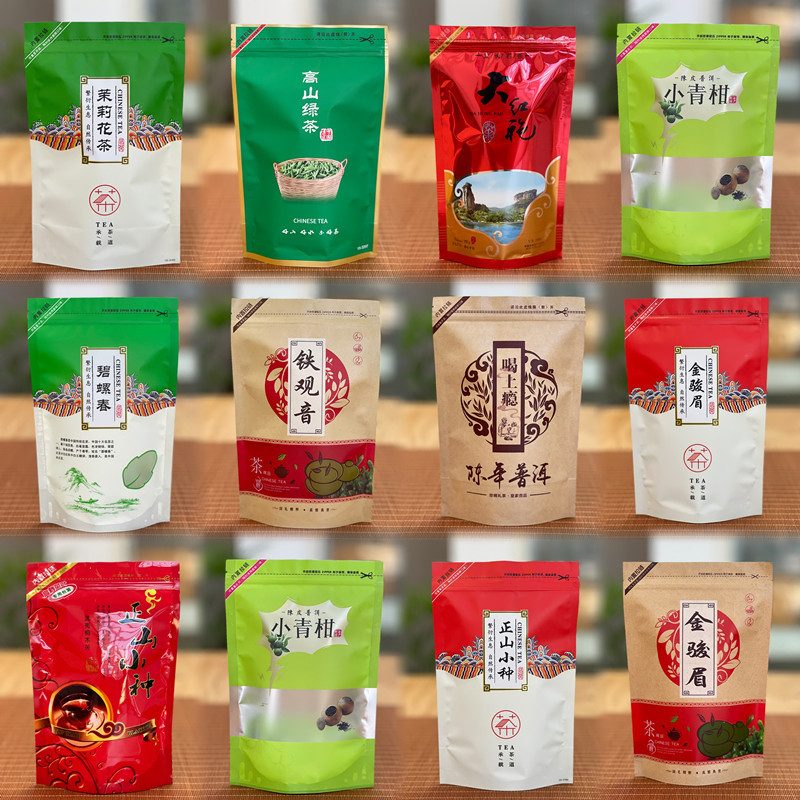 拉链袋装茶叶100克: 铁观音, 大红袍, 金骏眉, 正山小种, 绿茶, 普洱茶, 小青柑, 茉莉花茶