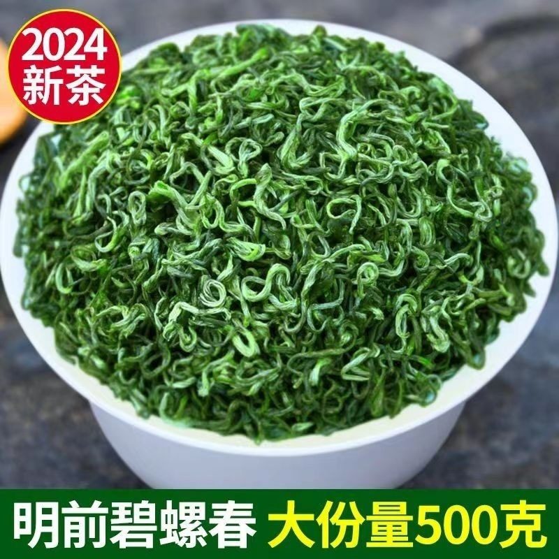 碧螺春绿茶礼盒装浓香型2024新茶