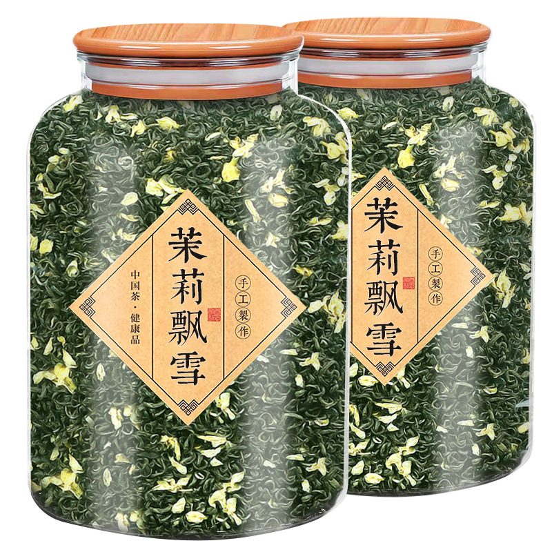 2026新茶茉莉花茶，浓香型茉莉飘雪绿茶，毛峰碧螺春罐装
