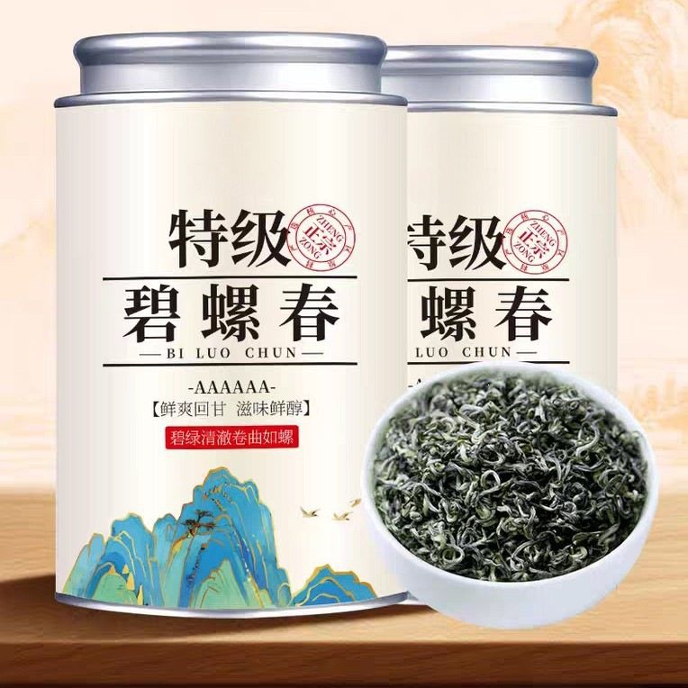 2026明前特级碧螺春炒青绿茶，浓香型罐装