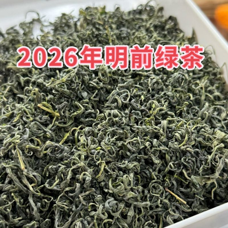 2026明前特级碧螺春绿茶，栗香鲜爽回甘