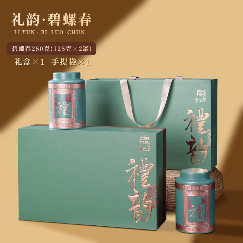 2026明前碧螺春浓香绿茶礼盒