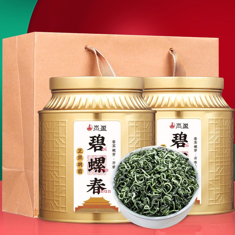 2026新茶碧螺春明前高山绿茶礼盒