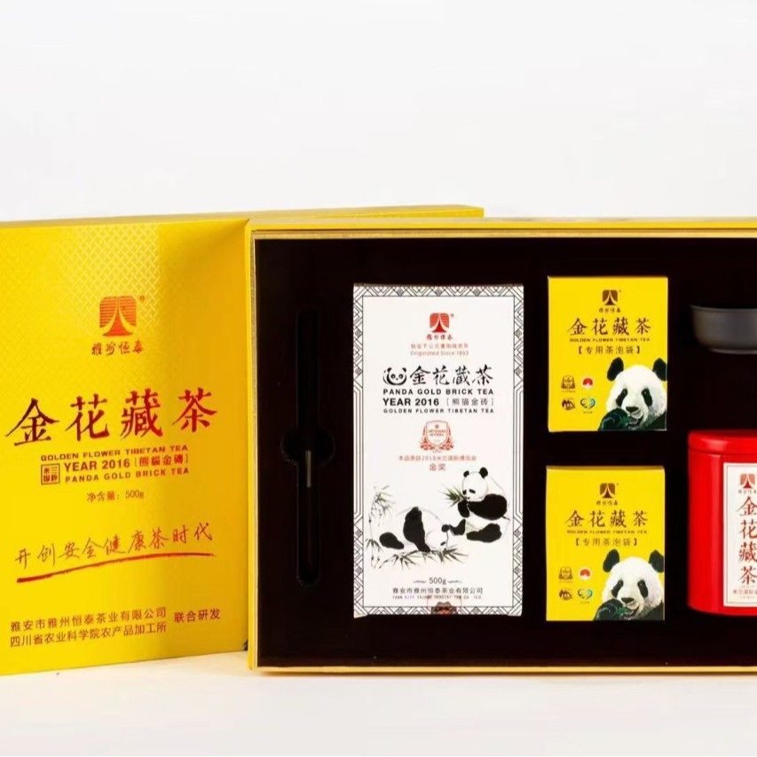 金花藏茶熊猫金砖：中国风四川成都特色伴手礼
