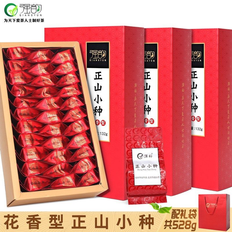 福建正山小种红茶礼盒装，新茶散茶罐装