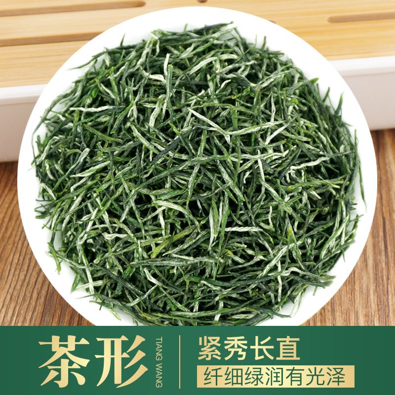 2026新茶明前古丈毛尖绿茶浓香型散装茶叶