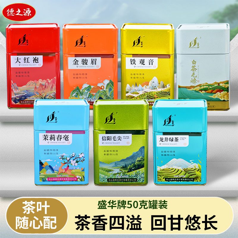 碧螺春绿茶2025新茶礼盒装，适合送礼与自饮