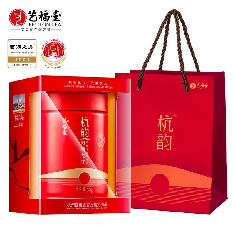 艺福堂2026明前特级西湖龙井绿茶