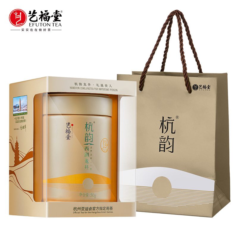 艺福堂2026春茶明前特级西湖龙井茶15+杭州绿茶
