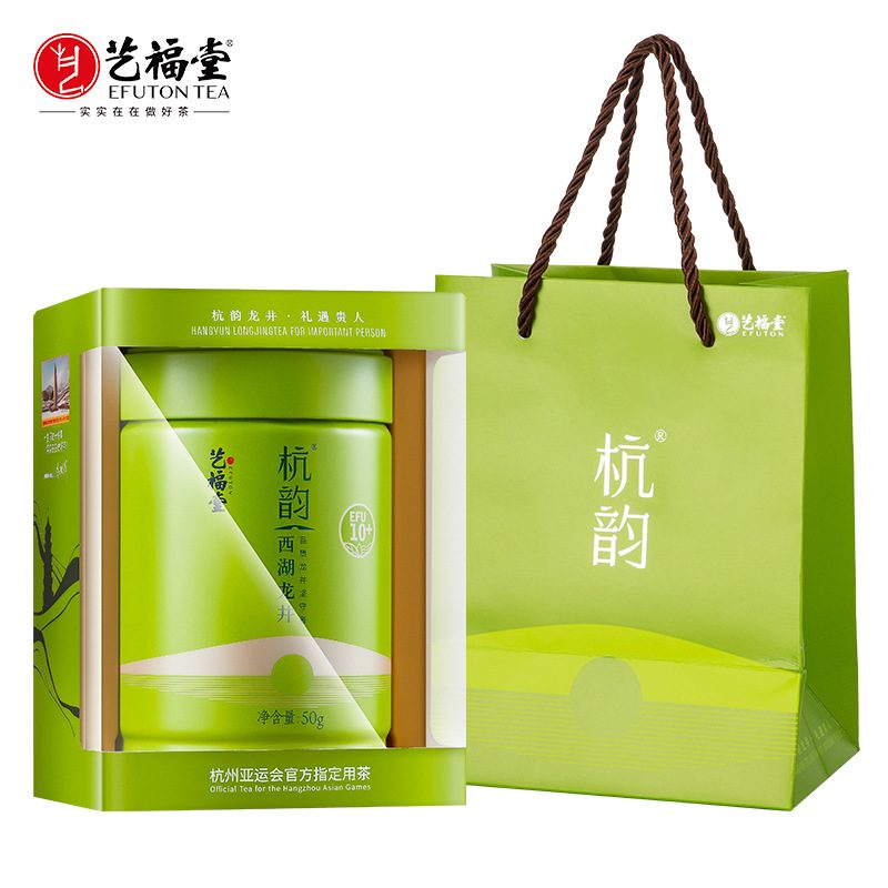 2026新茶艺福堂明前特级西湖龙井茶10+杭州春绿茶50g