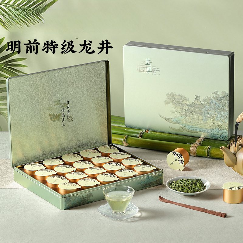 5明前西湖龙井绿茶礼盒装