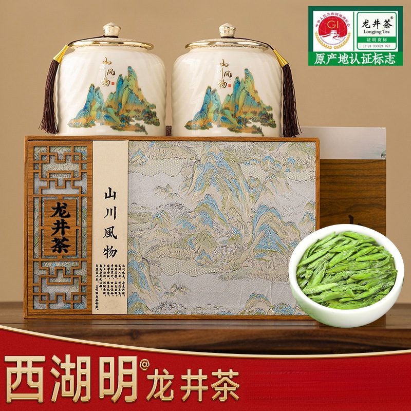 西湖明龙井茶绿茶新茶礼盒装节日送长辈