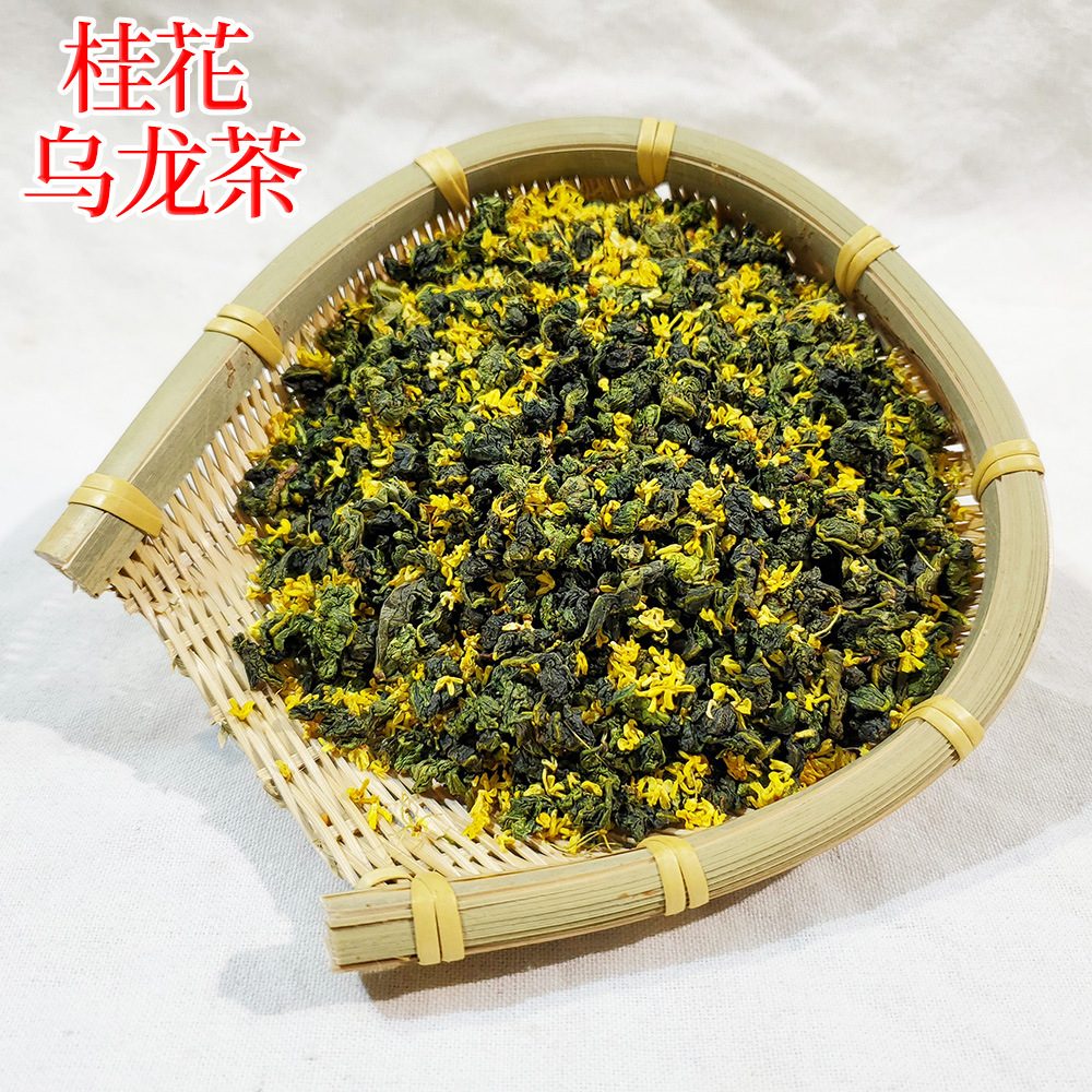 2026新茶桂花乌龙茶高山乌龙铁观音散装茶叶500g