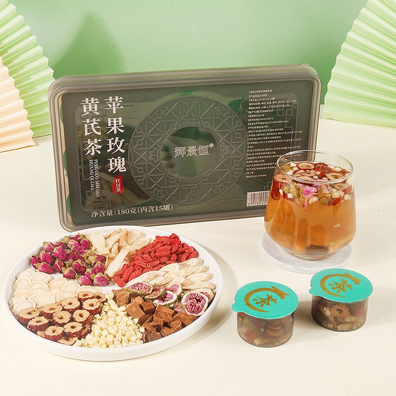 苹果玫瑰黄芪茶 无花果灵芝养生茶 女神素颜组合养生茶饮